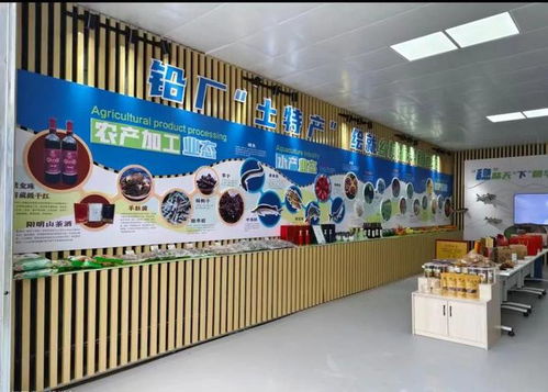 鉛廠土特產 文化用品繪就鄉村振興豐景圖